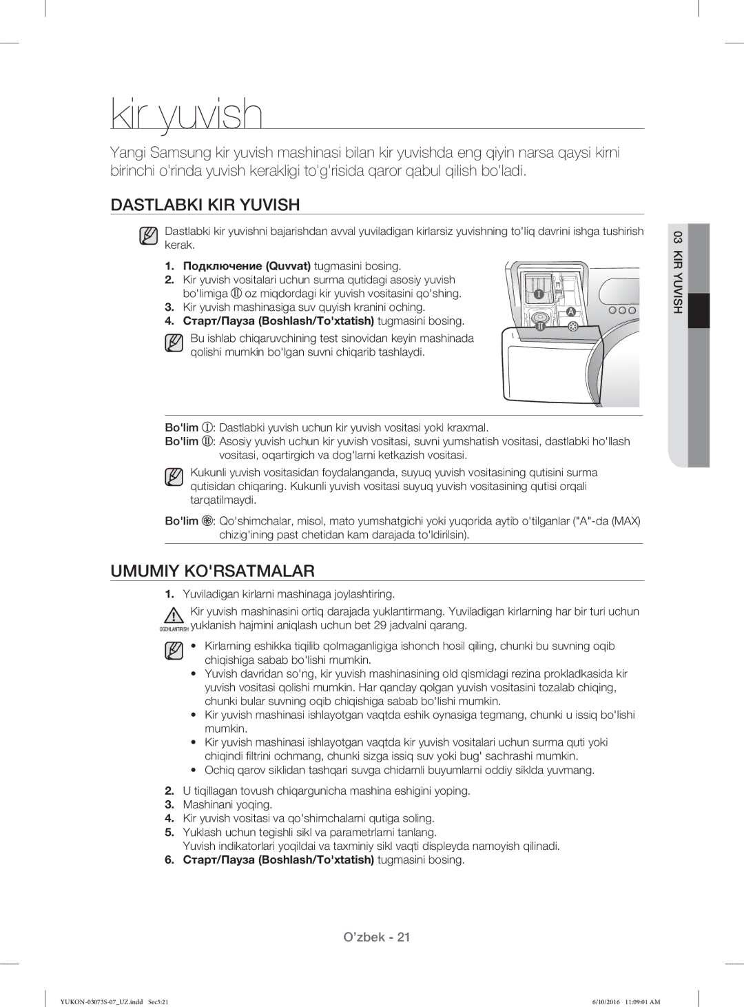 Samsung WD1142XVR/YLP manual Kir yuvish, Dastlabki KIR Yuvish, Umumiy Korsatmalar, Подключение Quvvat tugmasini bosing 