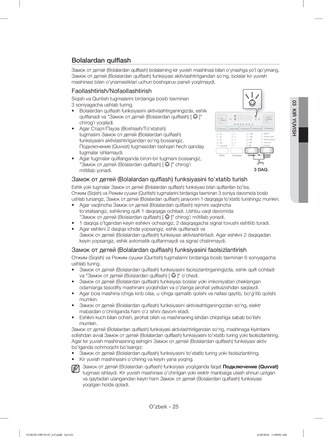 Samsung WD1142XVR/YLP manual Bolalardan qulflash, Faollashtirish/Nofaollashtirish, Miltillab yonadi 