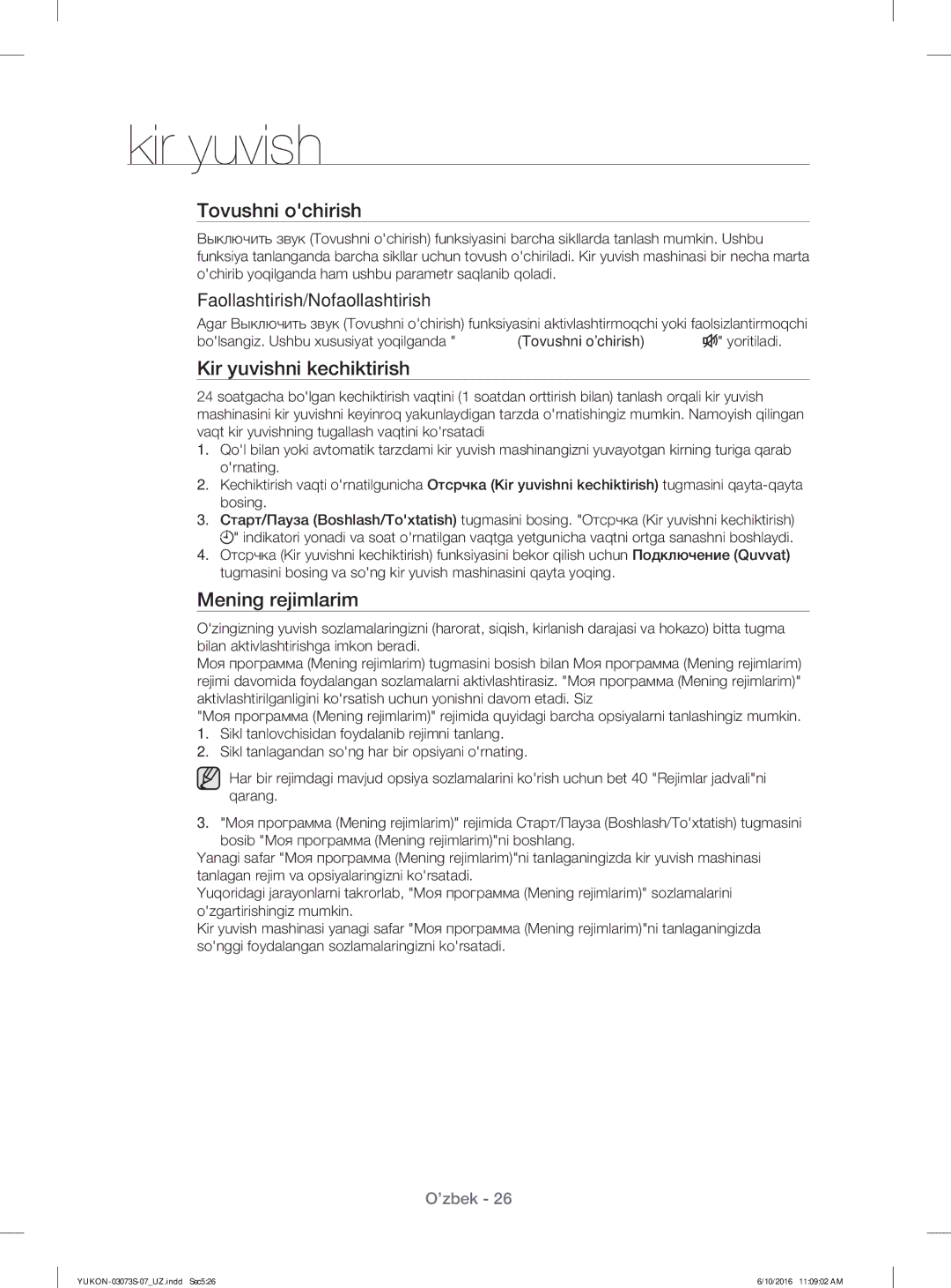 Samsung WD1142XVR/YLP manual Tovushni ochirish, Kir yuvishni kechiktirish, Mening rejimlarim 