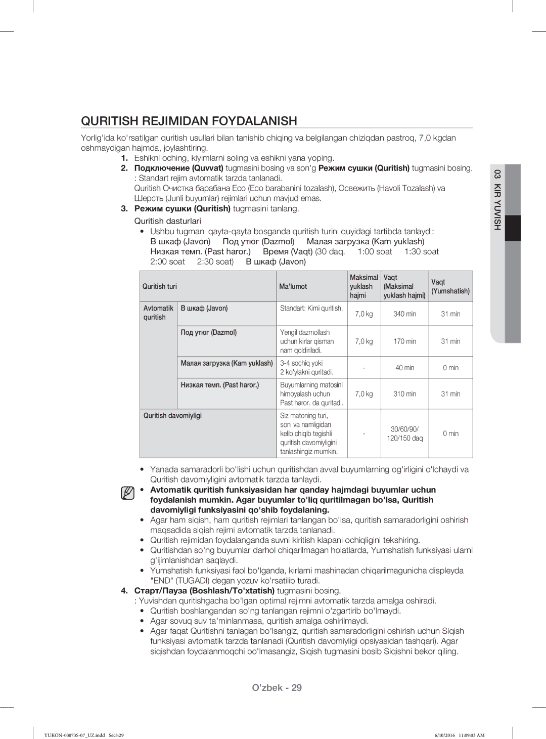 Samsung WD1142XVR/YLP manual Quritish Rejimidan Foydalanish, Режим сушки Quritish tugmasini tanlang. Quritish dasturlari 