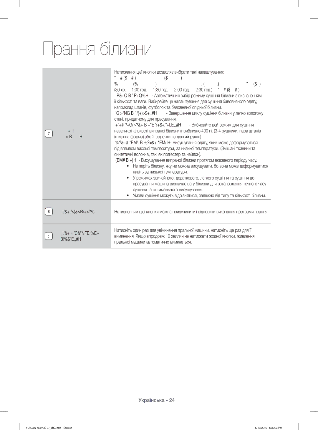 Samsung WD1142XVR/YLP manual Кнопка «РЕЖИМ, СУШКИ» Сушіння, Кнопка пуску/паузи, Живлення 