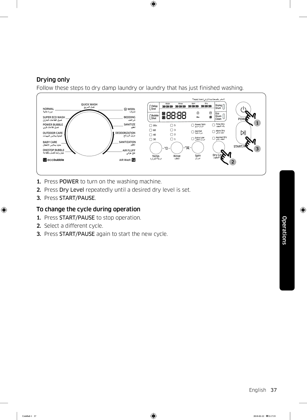 Samsung WD16J7800KS/YL, WD16J7800KW/YL manual Drying only, To change the cycle during operation 