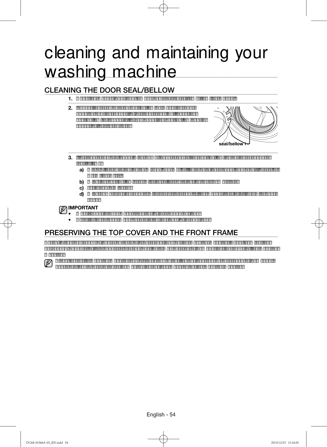 Samsung WD21F8K9ABG/YL manual Cleaning the door seal/bellow, Preserving the top cover and the front frame 