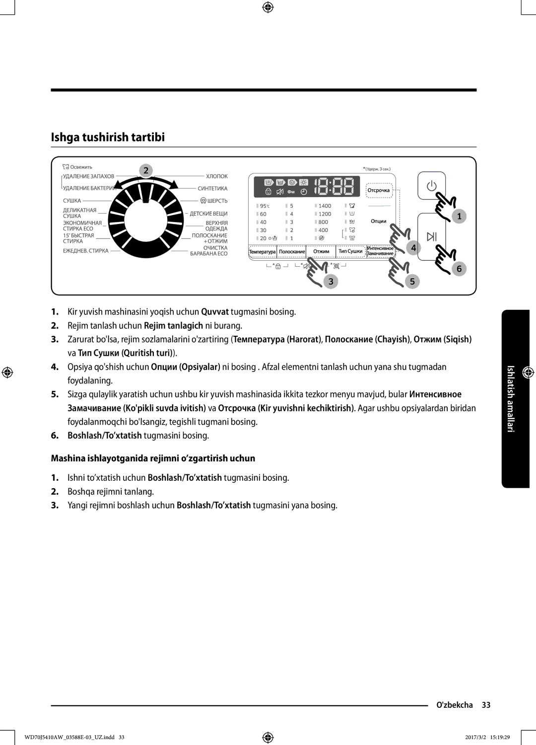 Samsung WD70J5410AW/LD manual Ishga tushirish tartibi 