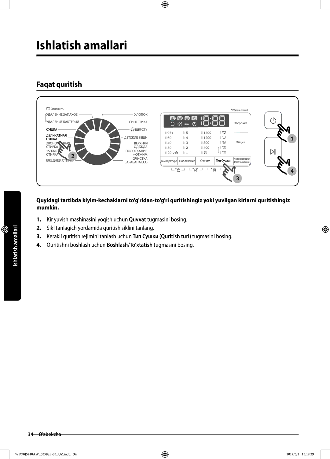 Samsung WD70J5410AW/LD manual Faqat quritish 