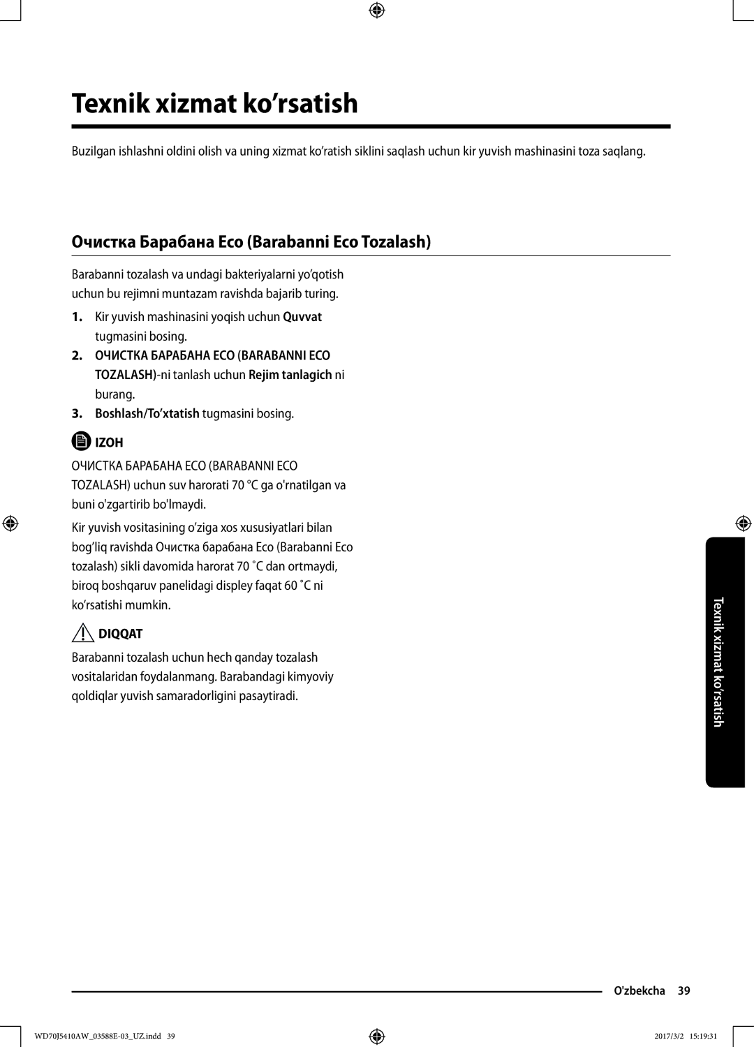 Samsung WD70J5410AW/LD manual Texnik xizmat ko’rsatish, Очистка Барабана Eco Barabanni Eco Tozalash 