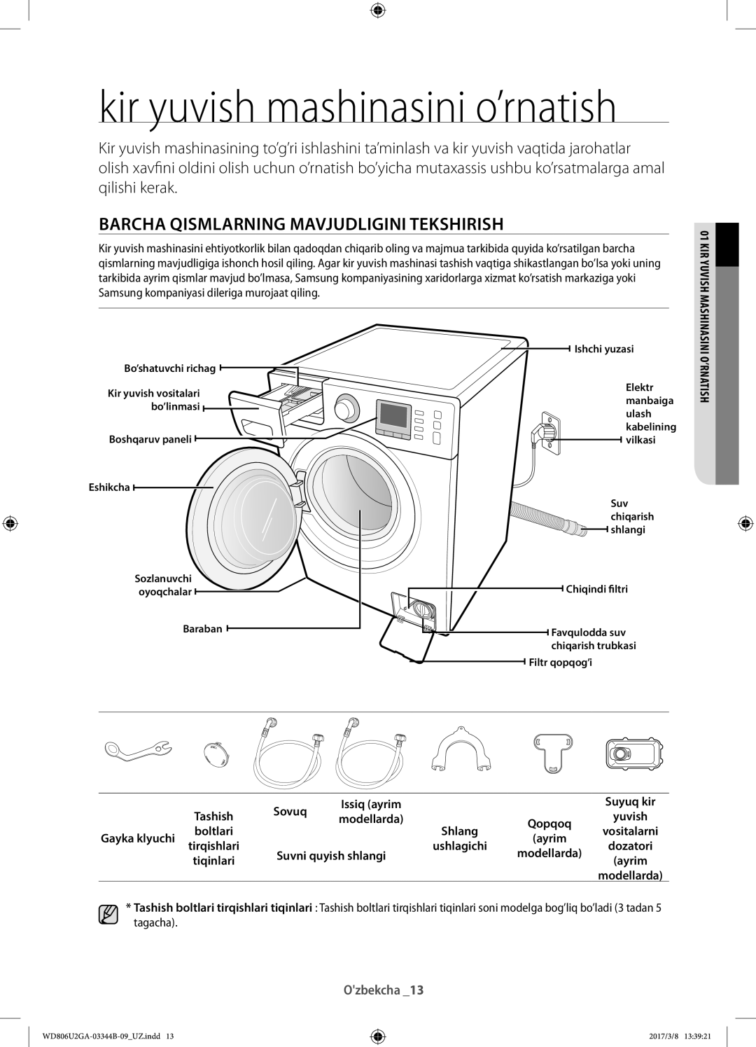 Samsung WD806U2GAGD/LP manual Barcha qismlarning mavjudligini tekshirish, Gayka klyuchi, Suvni quyish shlangi, Modellarda 