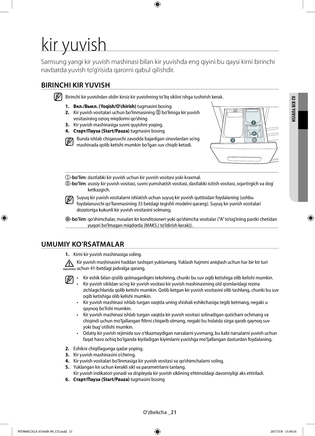 Samsung WD806U2GAGD/LP, WD806U2GAWQ/LP manual Kir yuvish, Birinchi kir yuvish, Umumiy ko’rsatmalar 