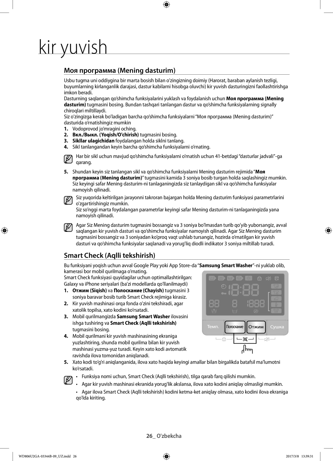 Samsung WD806U2GAWQ/LP, WD806U2GAGD/LP manual Моя программа Mening dasturim, Smart Check Aqlli tekshirish, Tugmasini bosing 