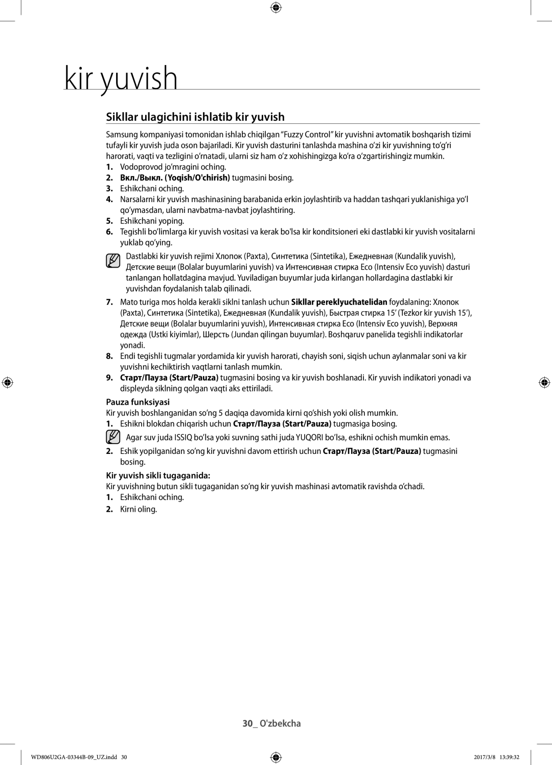 Samsung WD806U2GAWQ/LP manual Sikllar ulagichini ishlatib kir yuvish, Pauza funksiyasi, Kir yuvish sikli tugaganida 