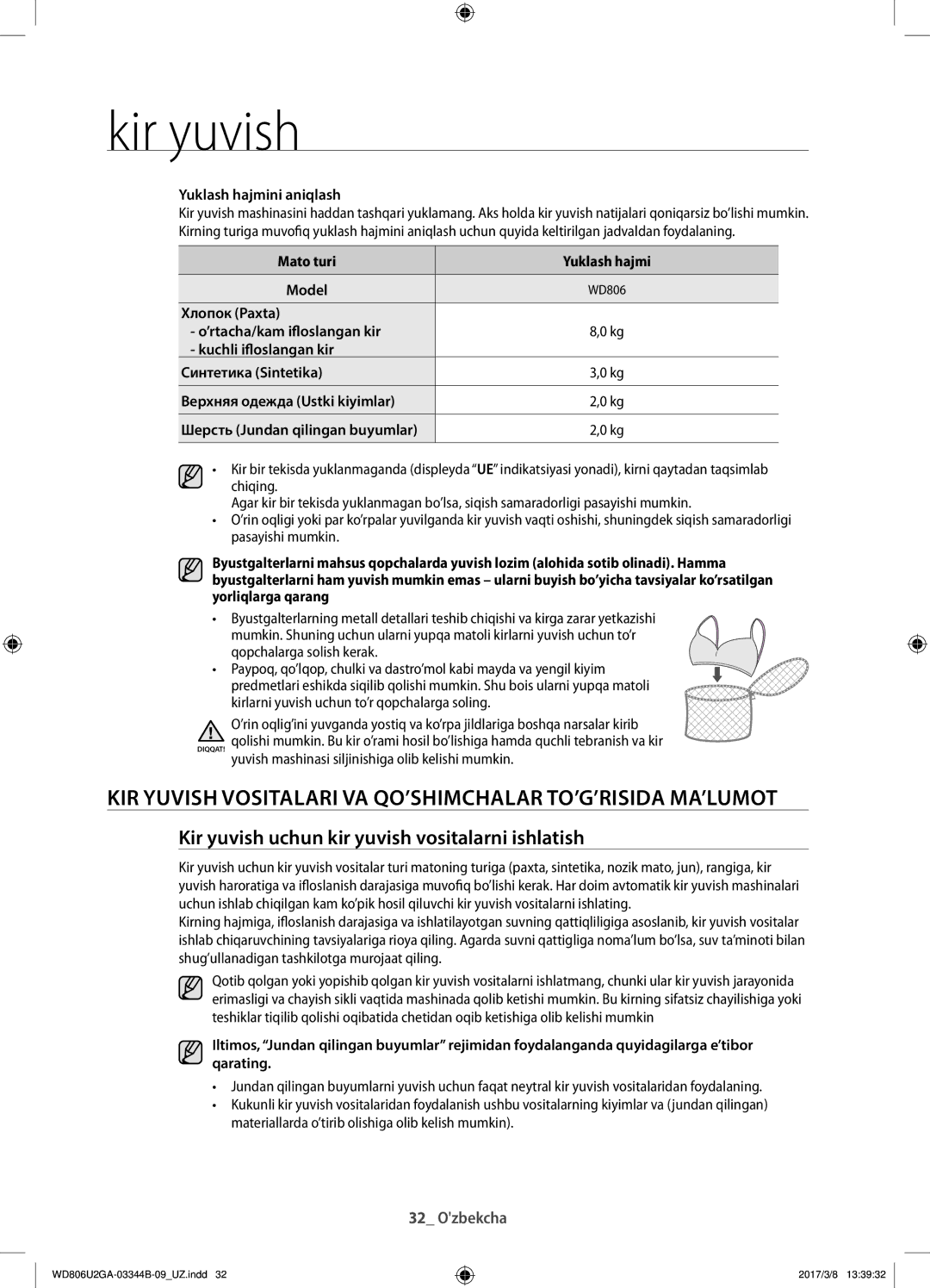 Samsung WD806U2GAWQ/LP manual Kir yuvish vositalari va qo’shimchalar to’g’risida ma’lumot, Yuklash hajmini aniqlash 