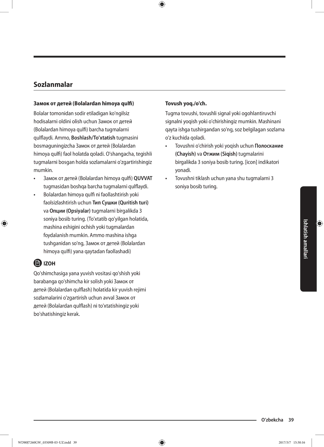 Samsung WD80J7250GW/LP, WD80J7250GX/LP manual Sozlanmalar, Замок от детей Bolalardan himoya qulfi, Tovush yoq./och 