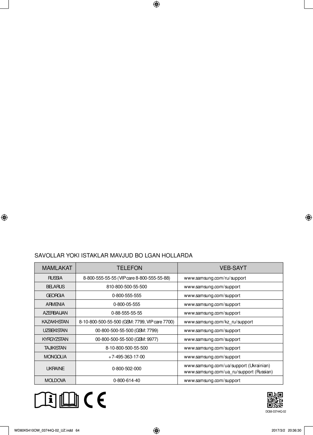 Samsung WD80K5410OS/LP, WD80K5410OW/LP manual +7-495-363-17-00 