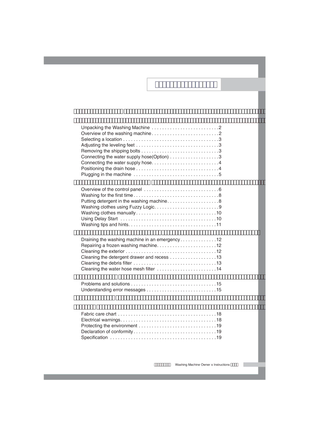 Samsung WF-B1054V/XEH manual Table of Contents 