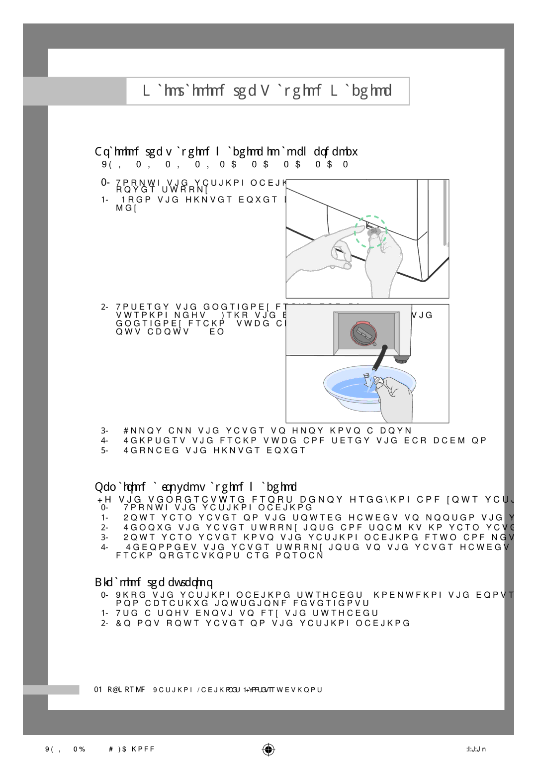 Samsung WF-B85N(V/C/S), WF-B105N(V/C/S) manual Maintaining the Washing Machine, Draining the washing machine in an emergency 