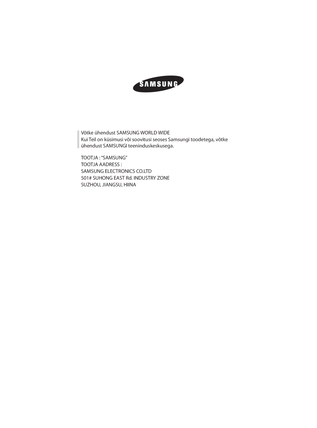 Samsung WF-S861/YLR, WF-B1061/YLR, WF-S861/YLP, WF-S1061/YLR manual 501# Suhong East Rd. Industry Zone SUZHOU, JIANGSU, Hiina 