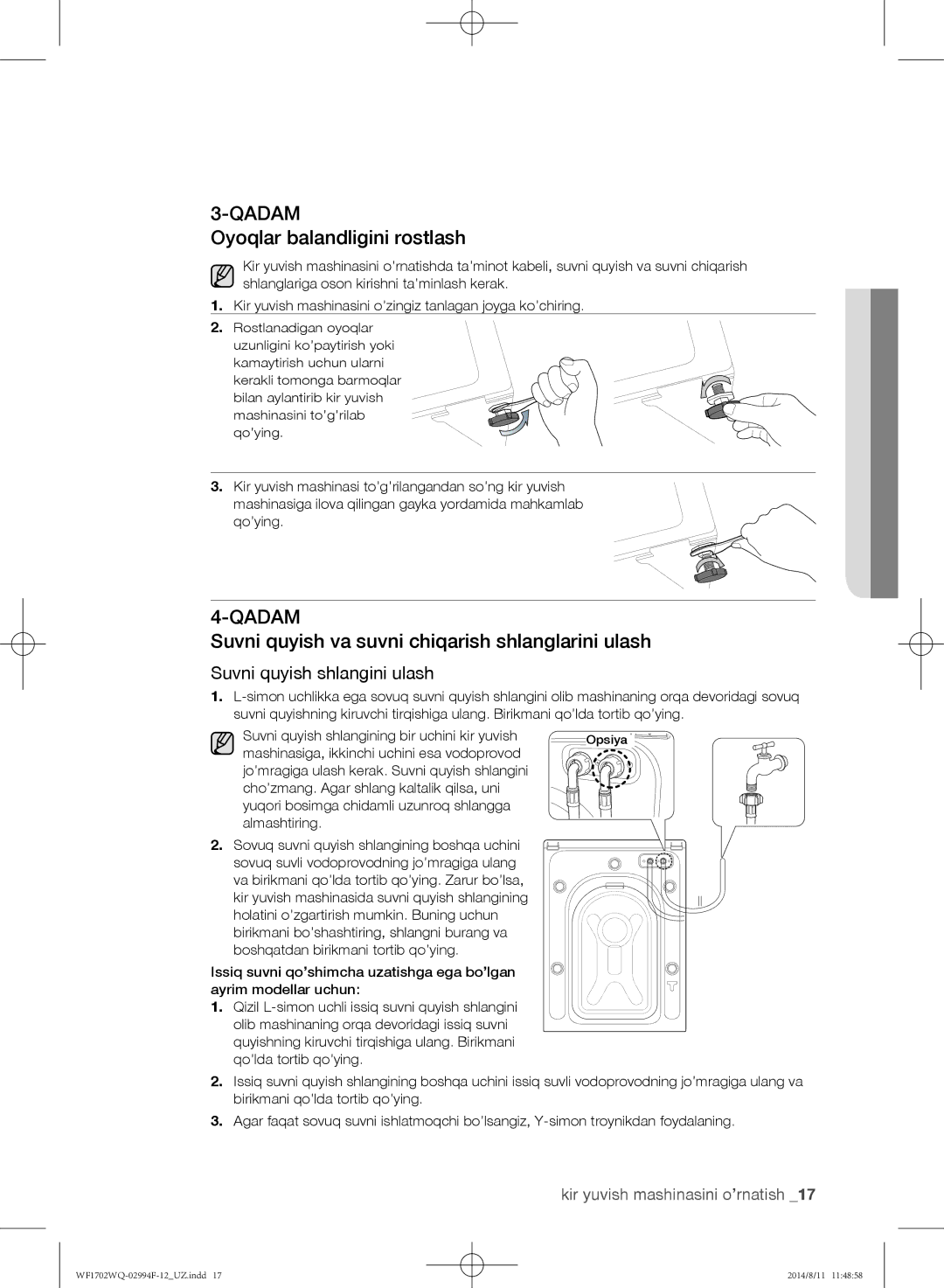 Samsung WF1602YQY/YLP, WF-E602YQR/YLP Oyoqlar balandligini rostlash, Suvni quyish va suvni chiqarish shlanglarini ulash 