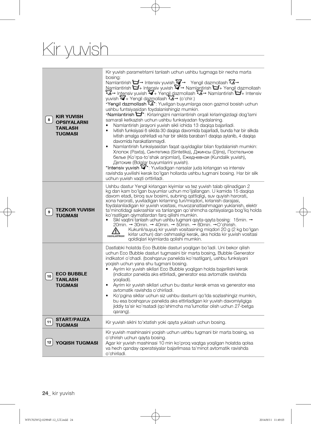 Samsung WF1602YQR/YLP manual KIR Yuvish, Samarali ketkazish uchun ushbu funksiyadan foydalaning, Opsiyalarni, Start/Pauza 