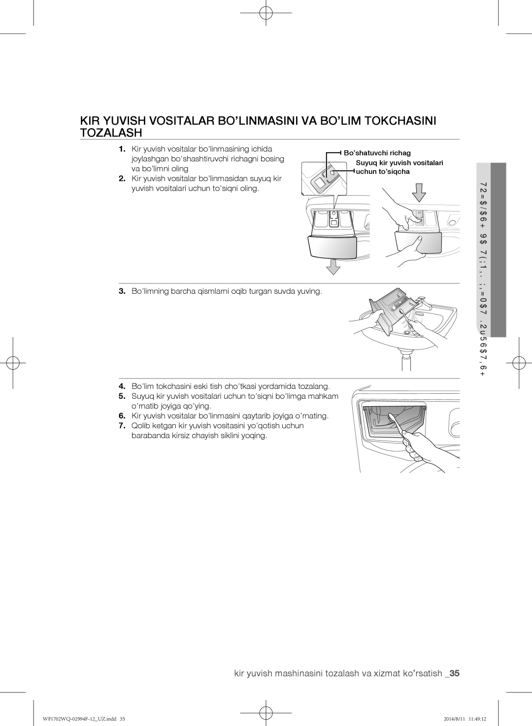 Samsung WF1602YQR/YLP manual Kir yuvish vositalar bo’linmasining ichida, Joylashgan bo’shashtiruvchi richagni bosing 