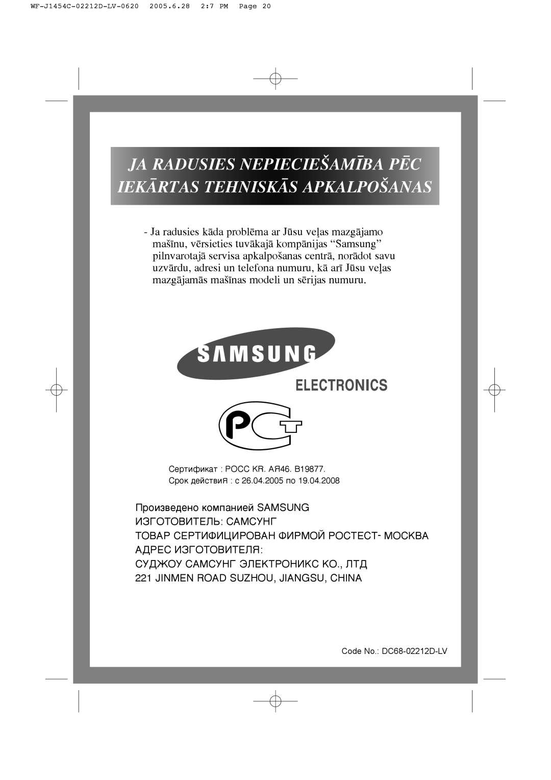 Samsung WF-F1254/YLR, WF-R1254/YLR, WF-R1254/YLW, WF-F1254/YLW manual Iekårtas Tehniskås APKALPO·ANAS 