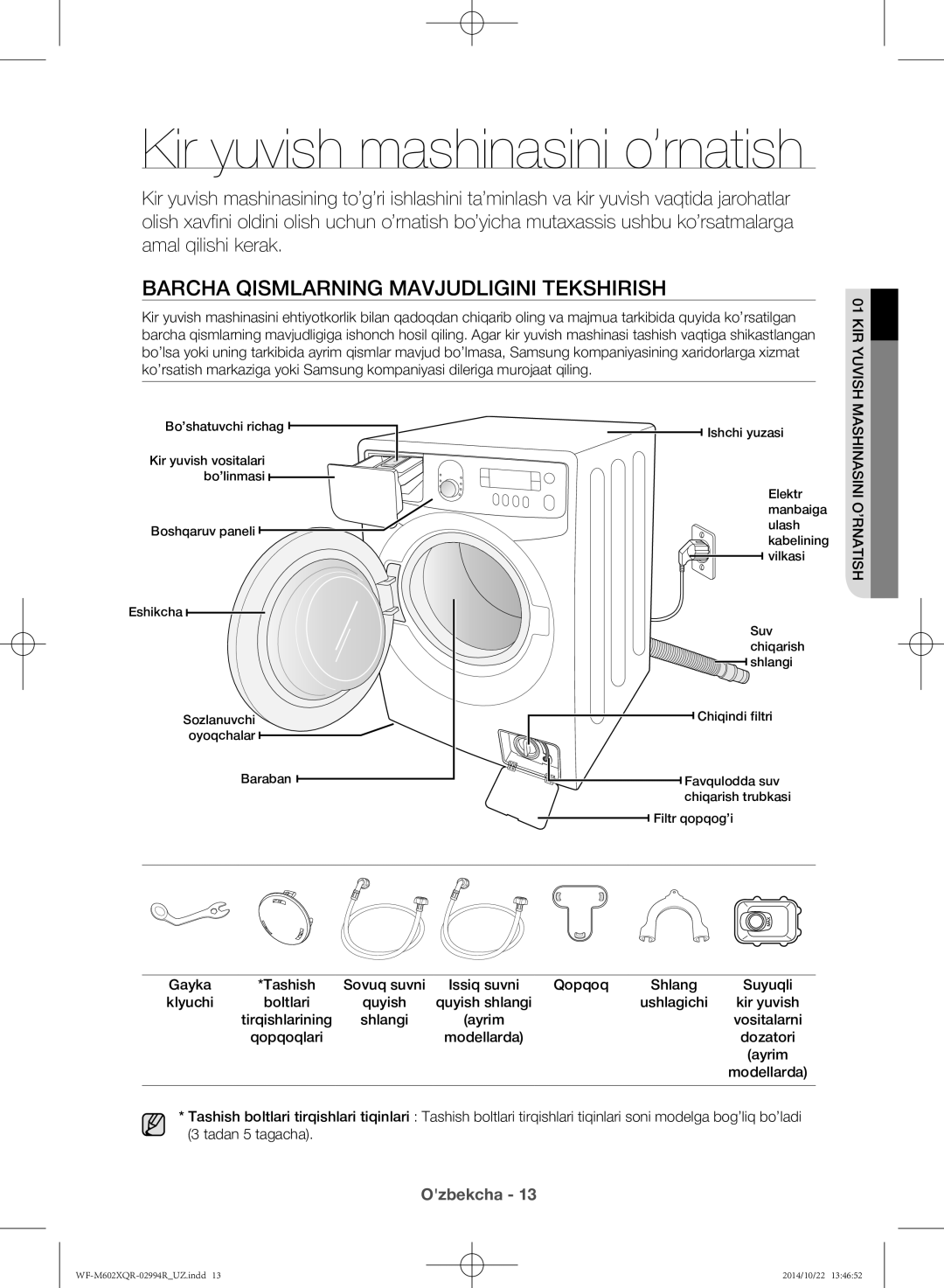 Samsung WF-M602XQR/YLP manual Barcha qismlarning mavjudligini tekshirish 