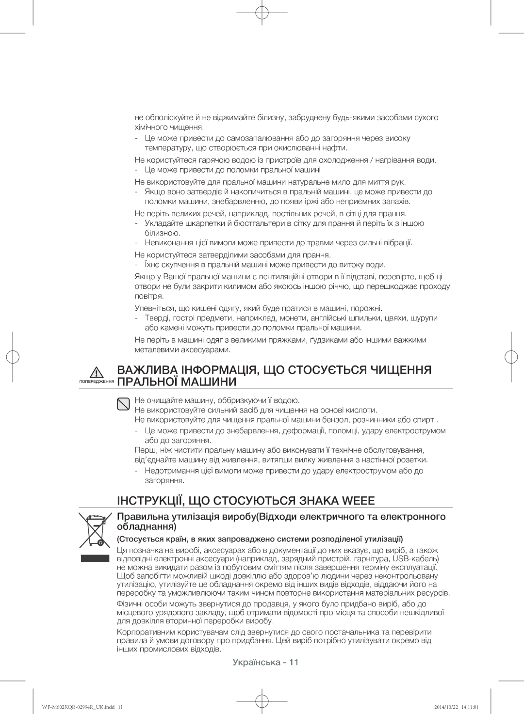 Samsung WF-M602XQR/YLP manual ІНСТРУКЦІЇ, ЩО Стосуються Знака Weee 