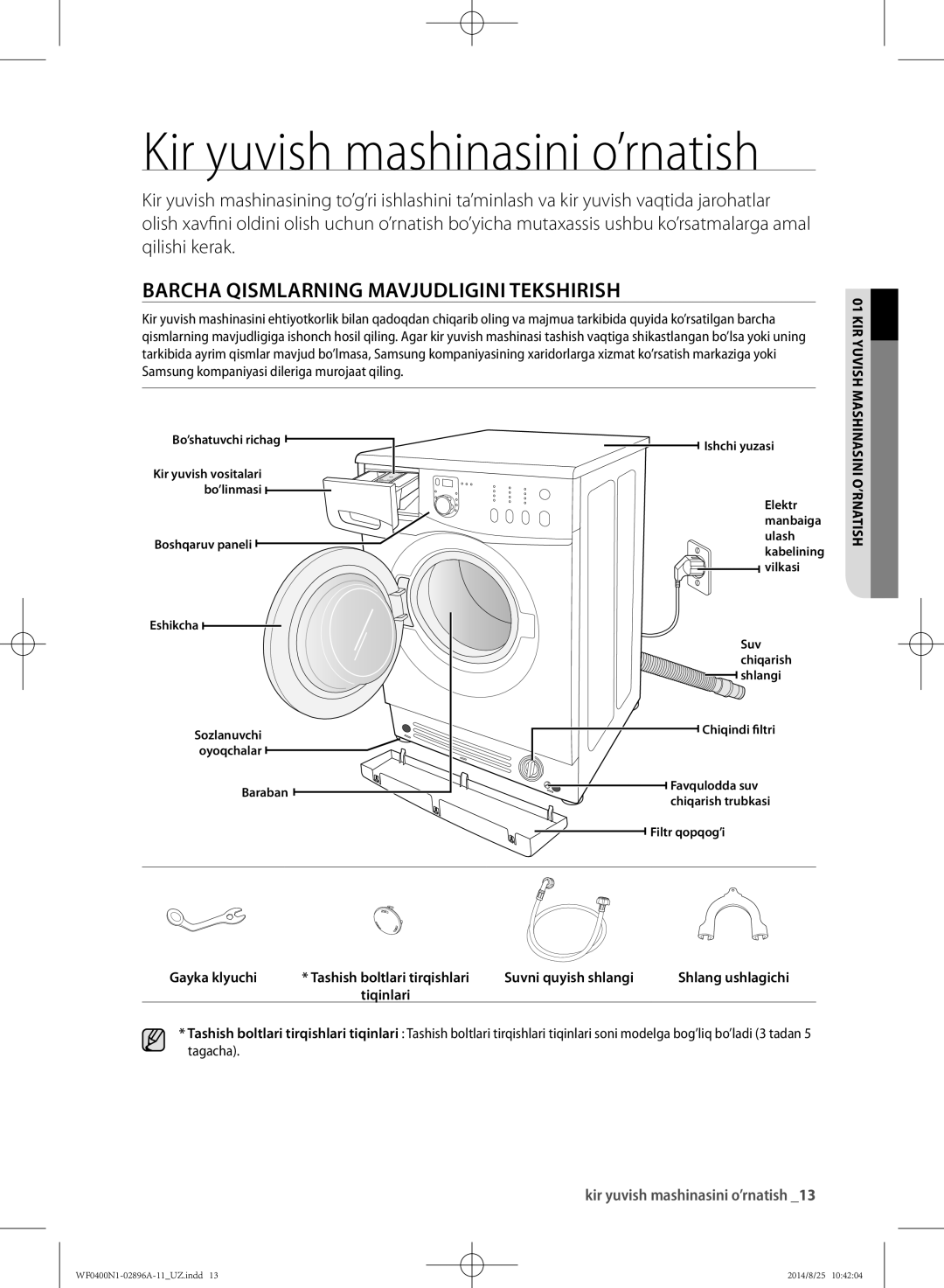 Samsung WF0400N1NE/YLP manual Barcha qismlarning mavjudligini tekshirish, Kir yuvish mashinasini o’rnatish Gayka klyuchi 