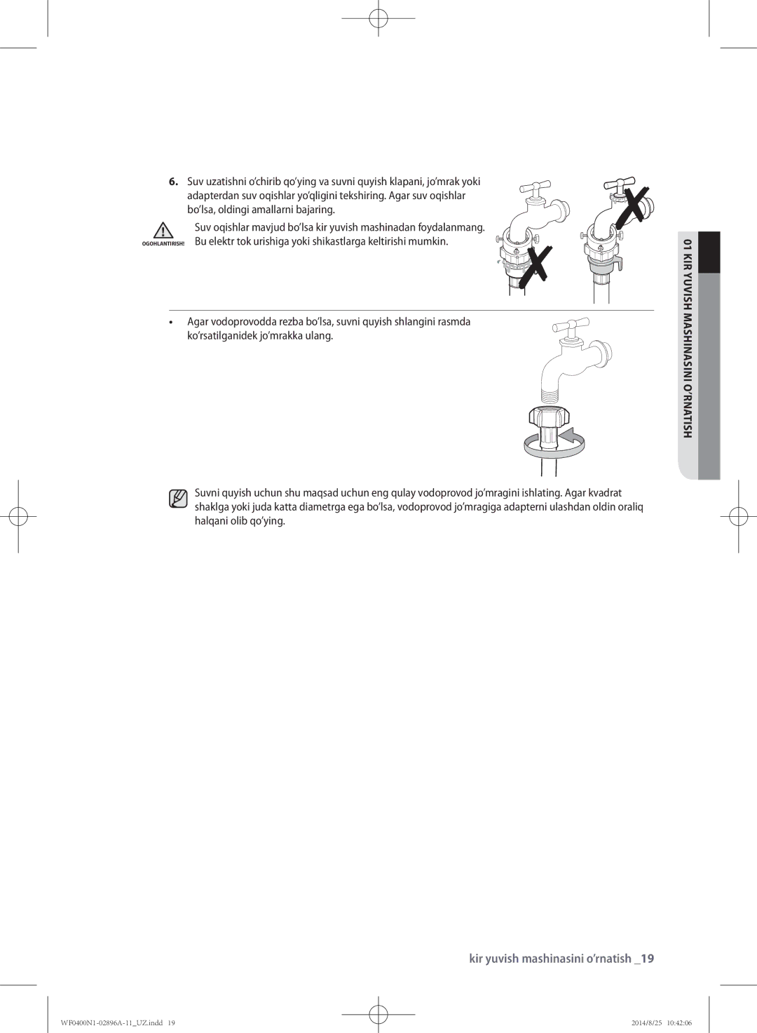 Samsung WF0400N1NE/YLP manual Bo’lsa, oldingi amallarni bajaring 