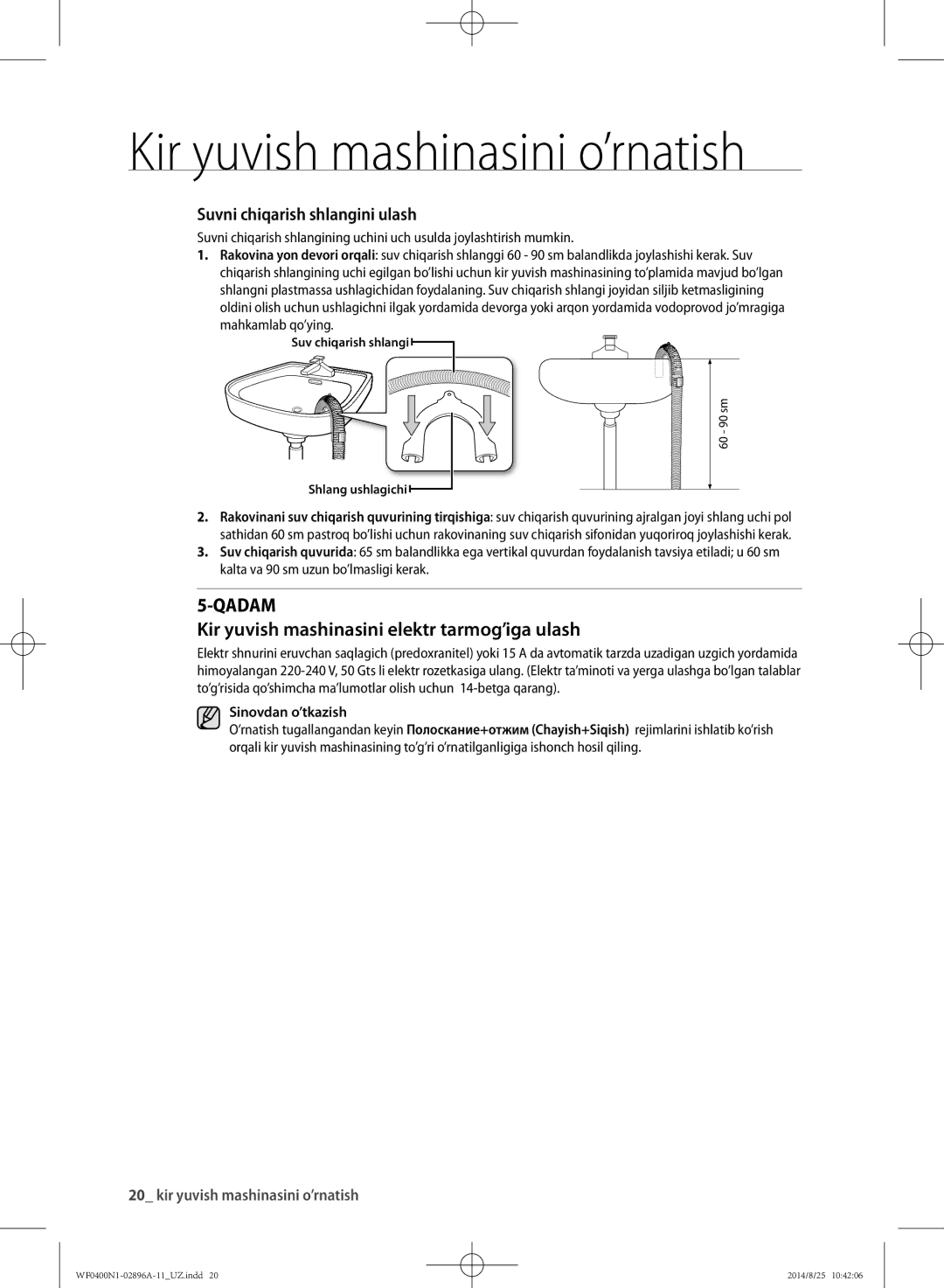 Samsung WF0400N1NE/YLP manual Suvni chiqarish shlangini ulash, Sinovdan o’tkazish 