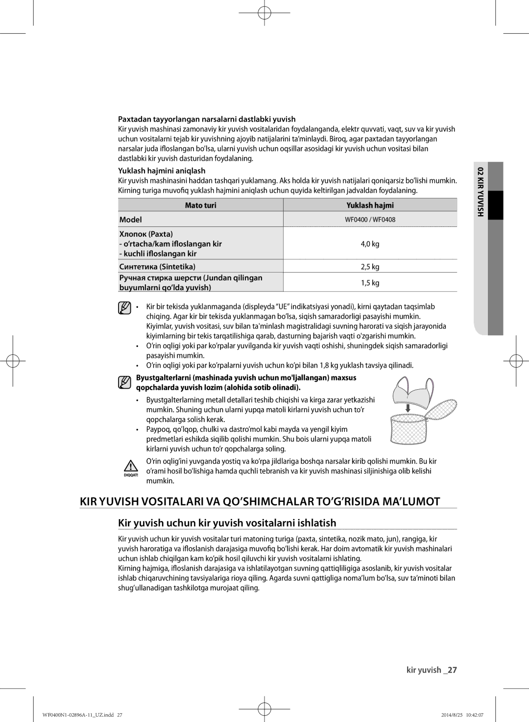 Samsung WF0400N1NE/YLP manual Kir yuvish vositalari va qo’shimchalar to’g’risida ma’lumot, Yuklash hajmini aniqlash 