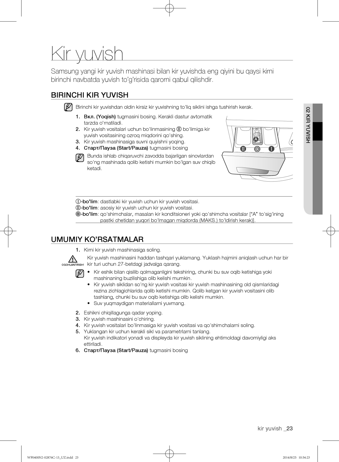 Samsung WF0408N2N/YLP, WF0400N2N/YLP manual Kir yuvish, Birinchi kir yuvish, Umumiy ko’rsatmalar 