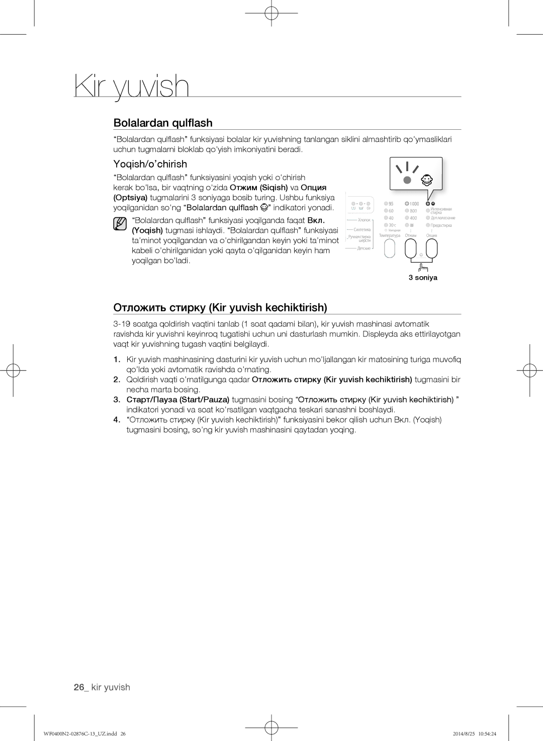 Samsung WF0400N2N/YLP, WF0408N2N/YLP manual Bolalardan qulflash, Отложить стирку Kir yuvish kechiktirish, Yoqish/o’chirish 