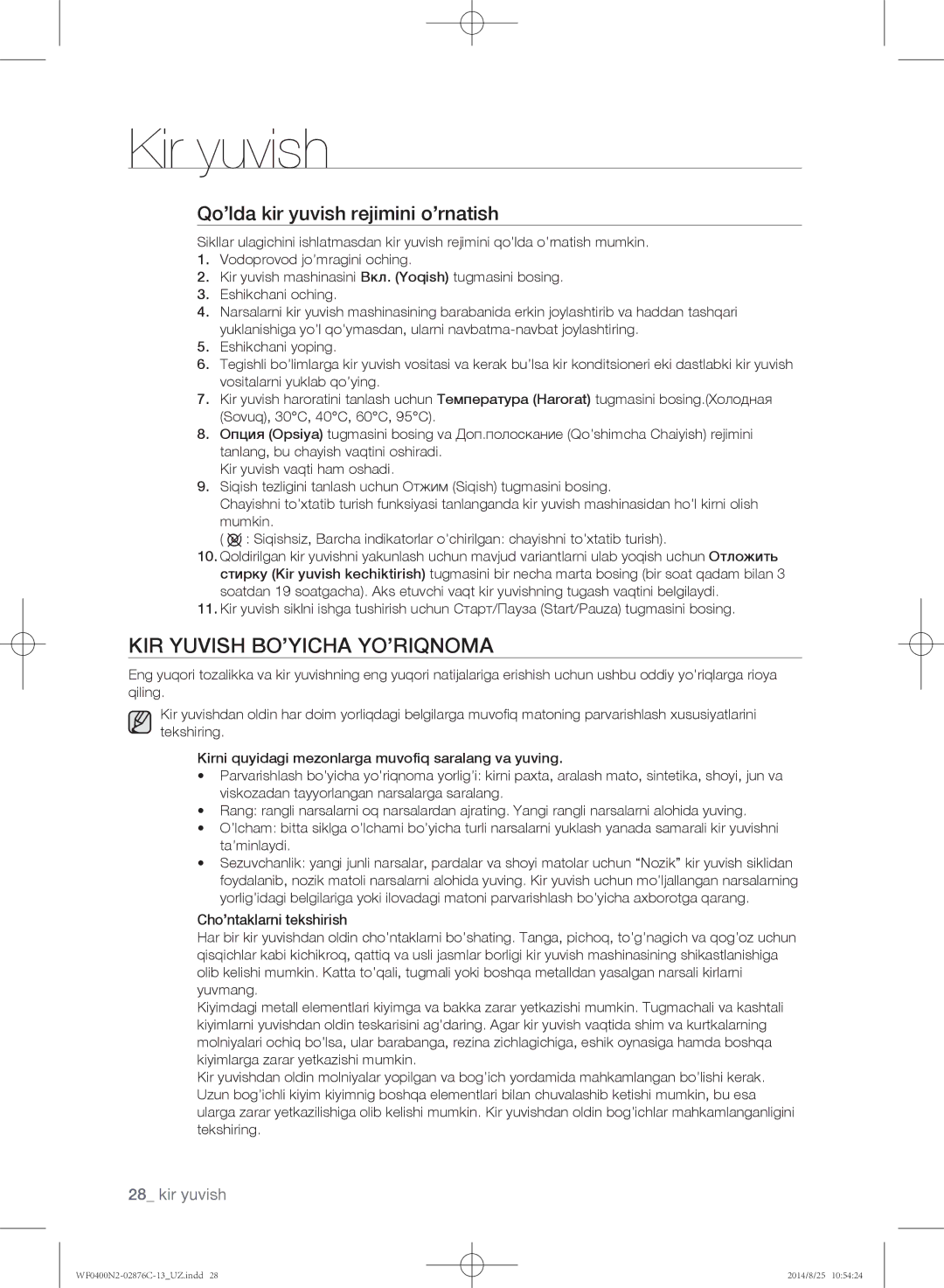 Samsung WF0400N2N/YLP, WF0408N2N/YLP manual Kir yuvish bo’yicha yo’riqnoma, Qo’lda kir yuvish rejimini o’rnatish 