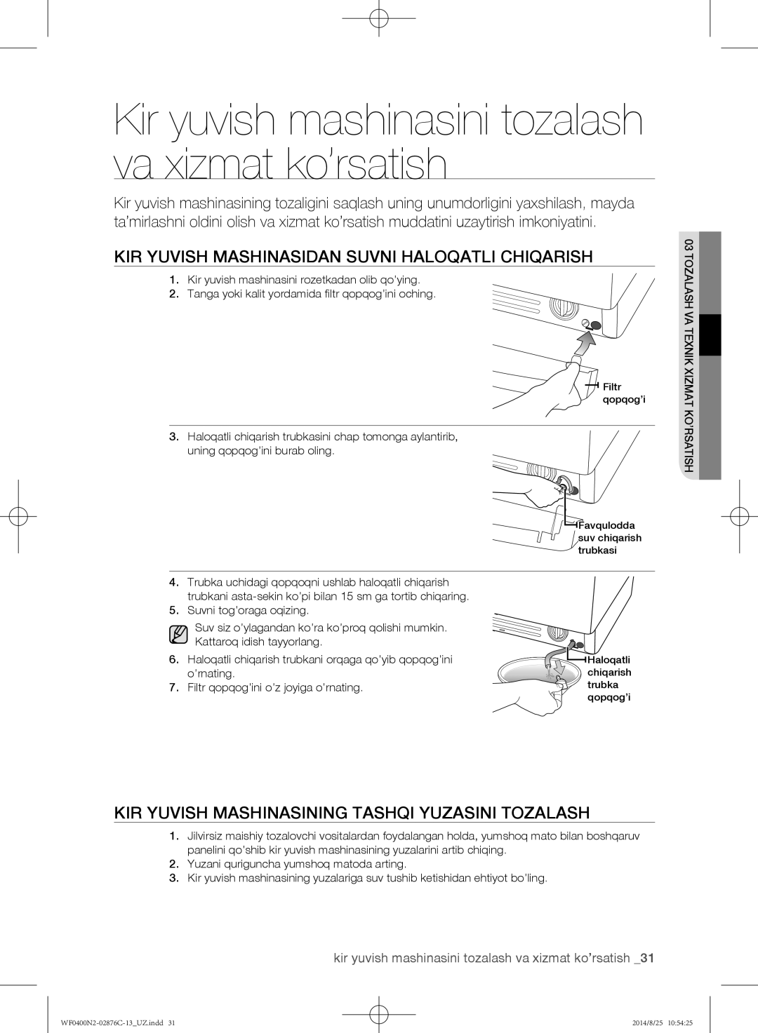 Samsung WF0408N2N/YLP Kir yuvish mashinasidan suvni haloqatli chiqarish, Kir yuvish mashinasining tashqi yuzasini tozalash 