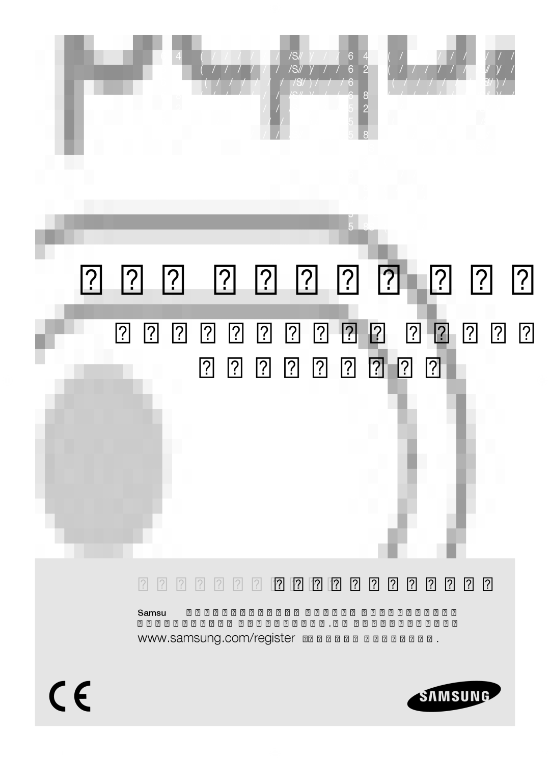 Samsung WF0592SRK/YLP manual Кір жуғышКірмашина жуғыш 