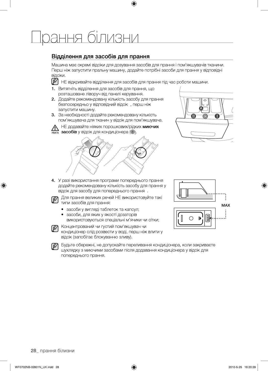 Samsung WF0602NBE/YLP manual Відділення для засобів для прання, 28 прання білизни, Засоби у вигляді таблеток та капсул 