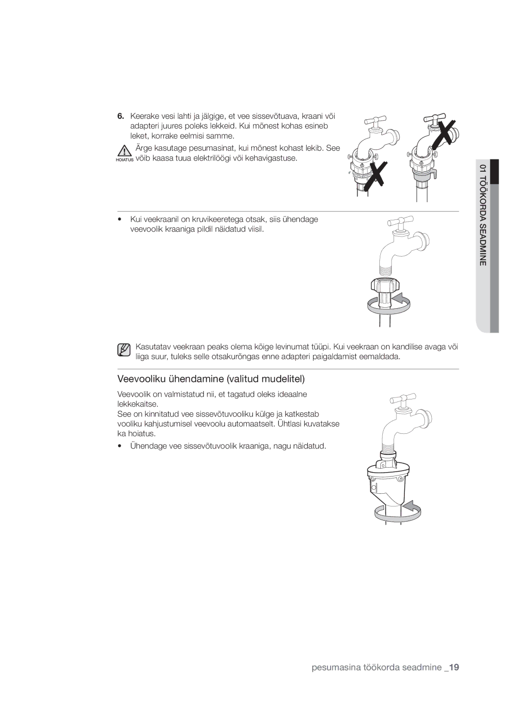 Samsung WF0704W7V/YLE, WF0704W7V1/YLE manual Veevooliku ühendamine valitud mudelitel 