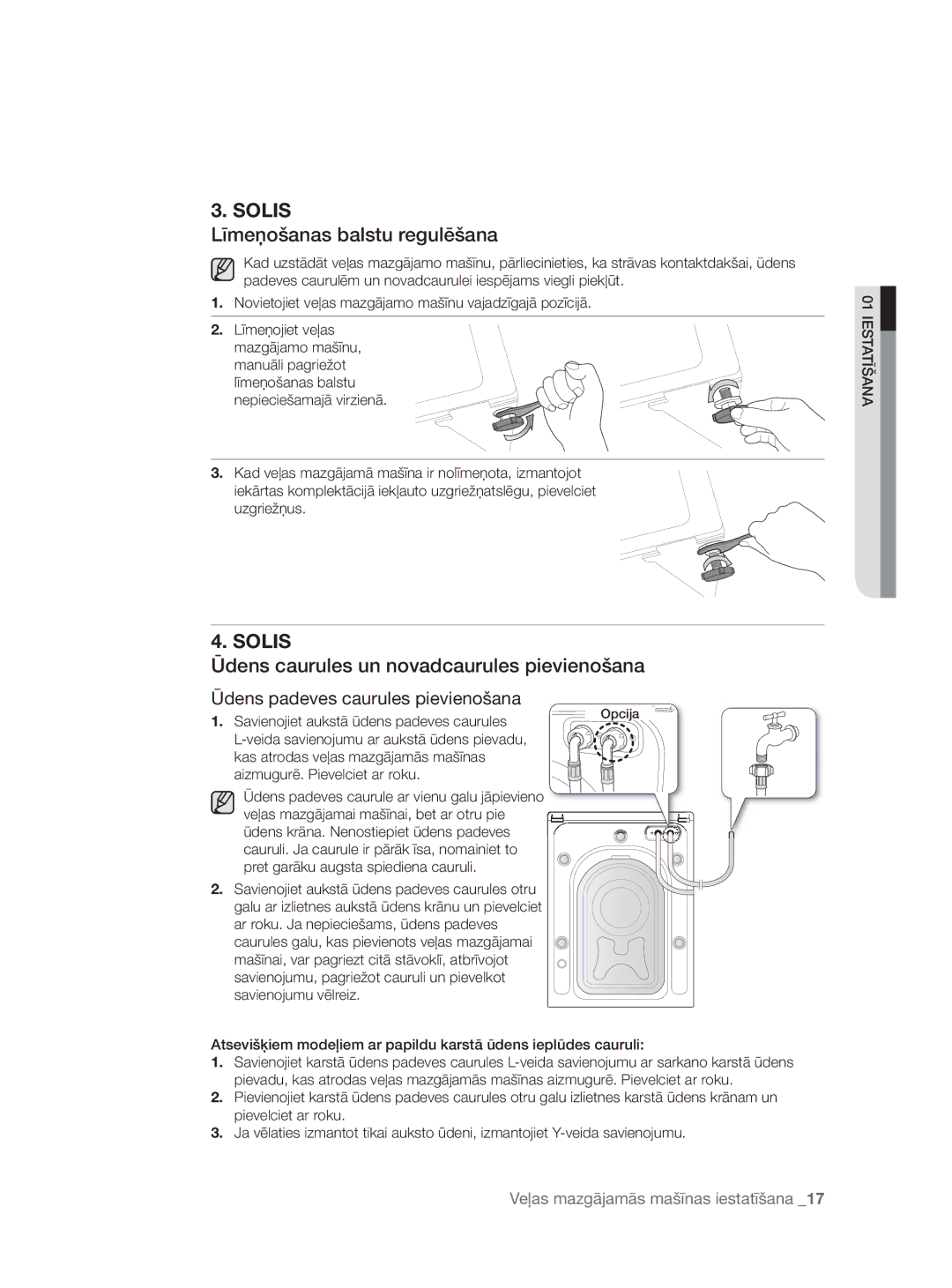 Samsung WF0704W7V/YLE, WF0704W7V1/YLE manual Līmeņošanas balstu regulēšana, Ūdens caurules un novadcaurules pievienošana 