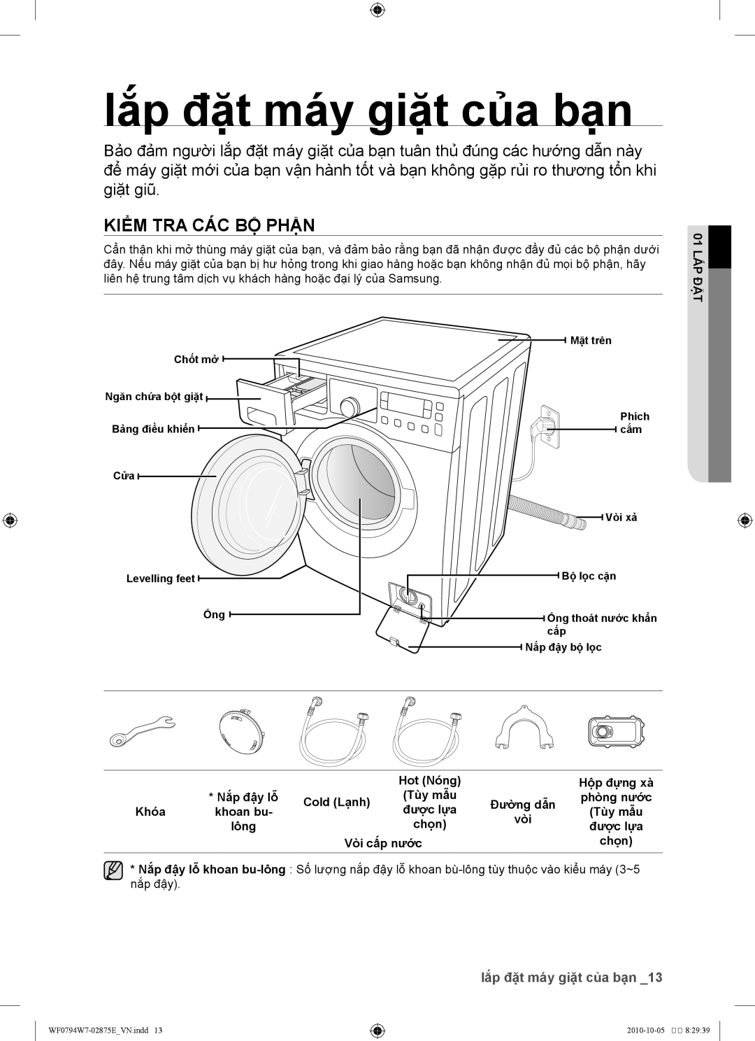 Samsung WF0794W7E1/XSV, WF0794W7E/XSV manual Kiểm tra các bộ phận, Lắp01 đặt, Lông Chọ̣n, Vòi cấp nước Chọ̣n 