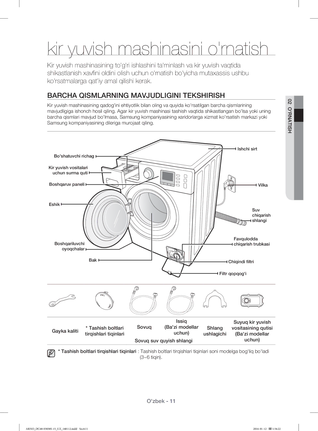 Samsung WF-M124ZAU/YLP manual Barcha Qismlarning Mavjudligini Tekshirish, Vositasining qutisi, Tirqishlari tiqinlari 