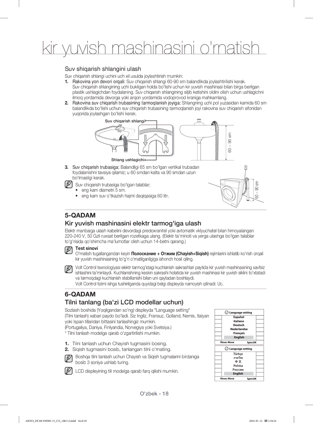 Samsung WF1124ZAC/YLP Kir yuvish mashinasini elektr tarmogiga ulash, Tilni tanlang bazi LCD modellar uchun, Test sinovi 