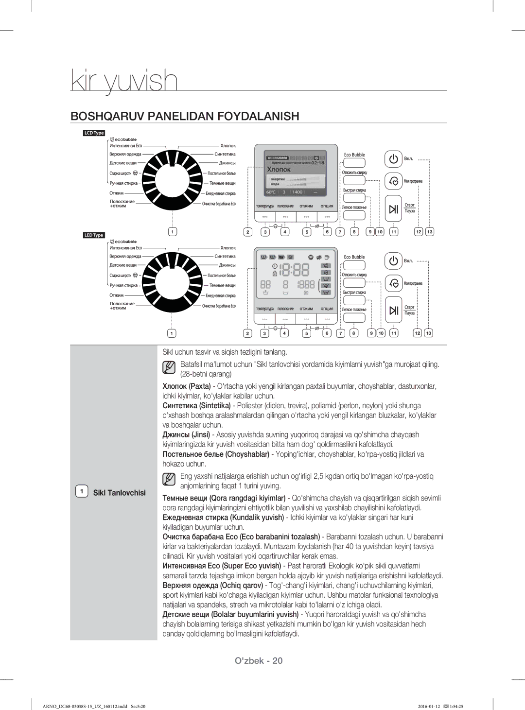 Samsung WF1124ZAC/YLP manual Boshqaruv Panelidan Foydalanish, Sikl Tanlovchisi, Anjomlarining faqat 1 turini yuving 