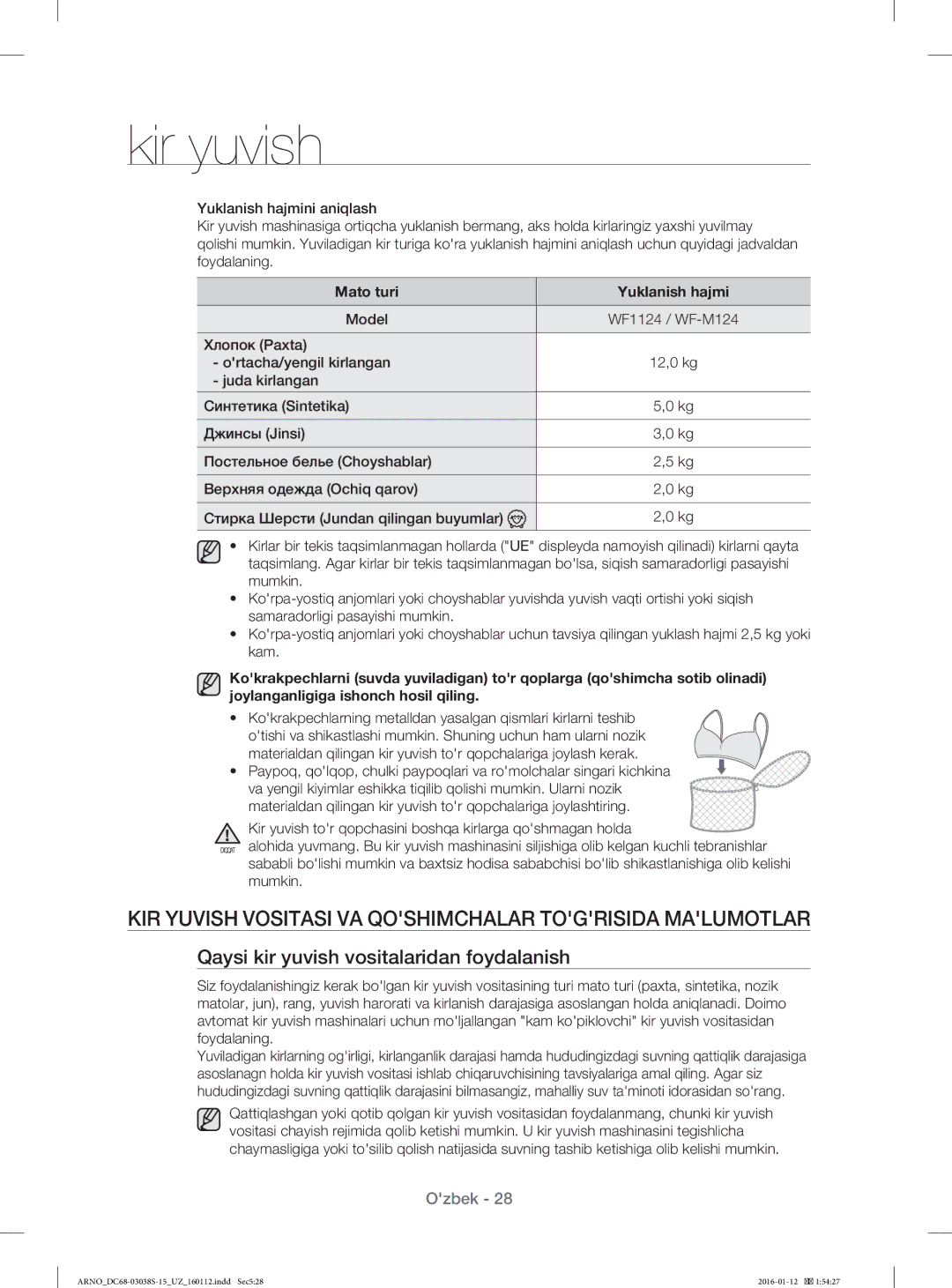 Samsung WF1124ZAC/YLP KIR Yuvish Vositasi VA Qoshimchalar Togrisida Malumotlar, Qaysi kir yuvish vositalaridan foydalanish 