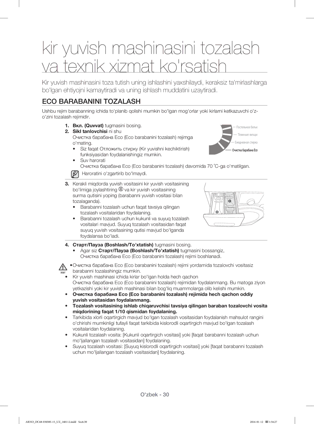 Samsung WF1124ZAC/YLP, WF-M124ZAU/YLP manual ECO Barabanini Tozalash, Вкл. Quvvat tugmasini bosing Sikl tanlovchisi ni shu 