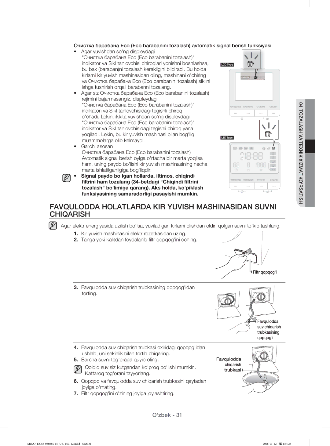 Samsung WF-M124ZAU/YLP, WF1124ZAC/YLP manual Garchi asosan, Favqulodda suv chiqarish trubkasining qopqogidan torting 