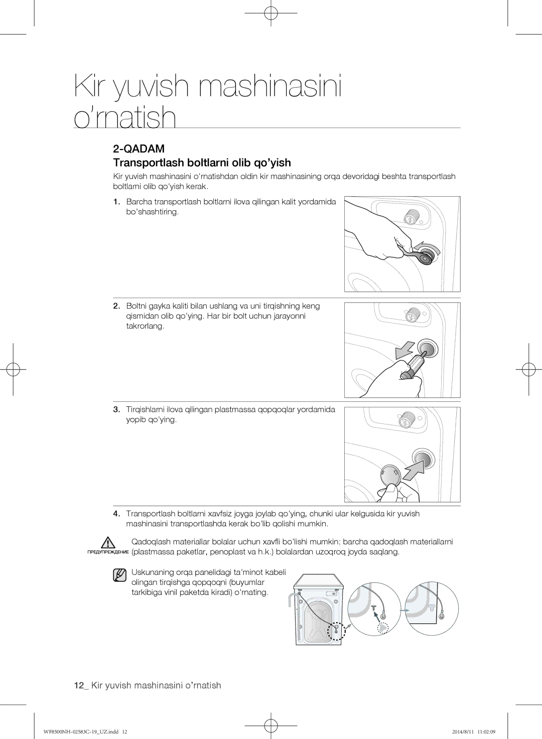Samsung WF8500NHW/YLE, WF1500NHW/YLP, WF8500NHW/YLP, WF8500NMW/YLE, WF8500NMW8/XEH manual Transportlash boltlarni olib qo’yish 