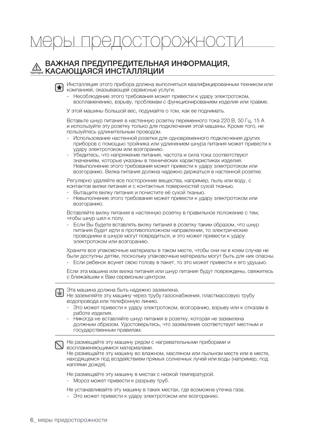 Samsung AQV09YWCXSER  ÖÍ»ÔÃÍÀ½ÃÆÅÎÊÃÍ»ÈÃÚÃÊÉÒÃÌÍÃÍÀÀÛÌÎÐÉÄÍÅ»È×Ù, ¸Í»Ç»ÓÃÈ»¿ÉÆÁÈ»¼ÖÍ×È»¿ÀÁÈÉÂ»ÂÀÇÆÀÈ» 