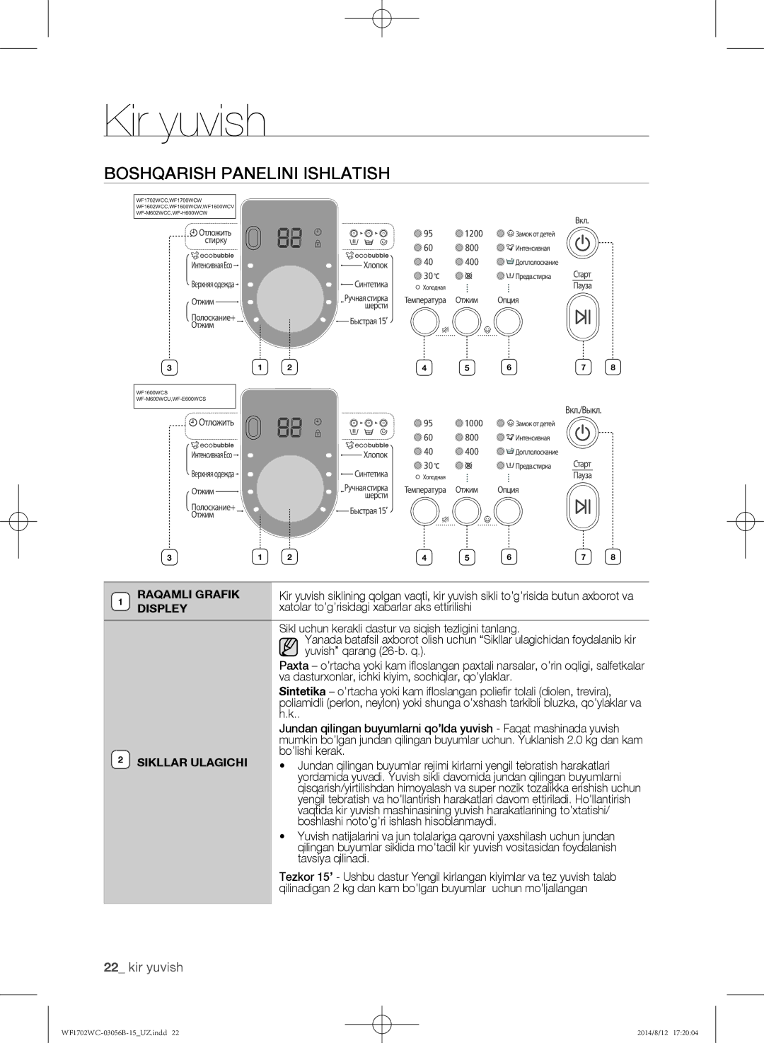 Samsung WF1702WCC/YLP, WF1602WCC/YLP manual BoSHQARISH Panelini Ishlatish, Raqamli Grafik, Displey, Sikllar Ulagichi 