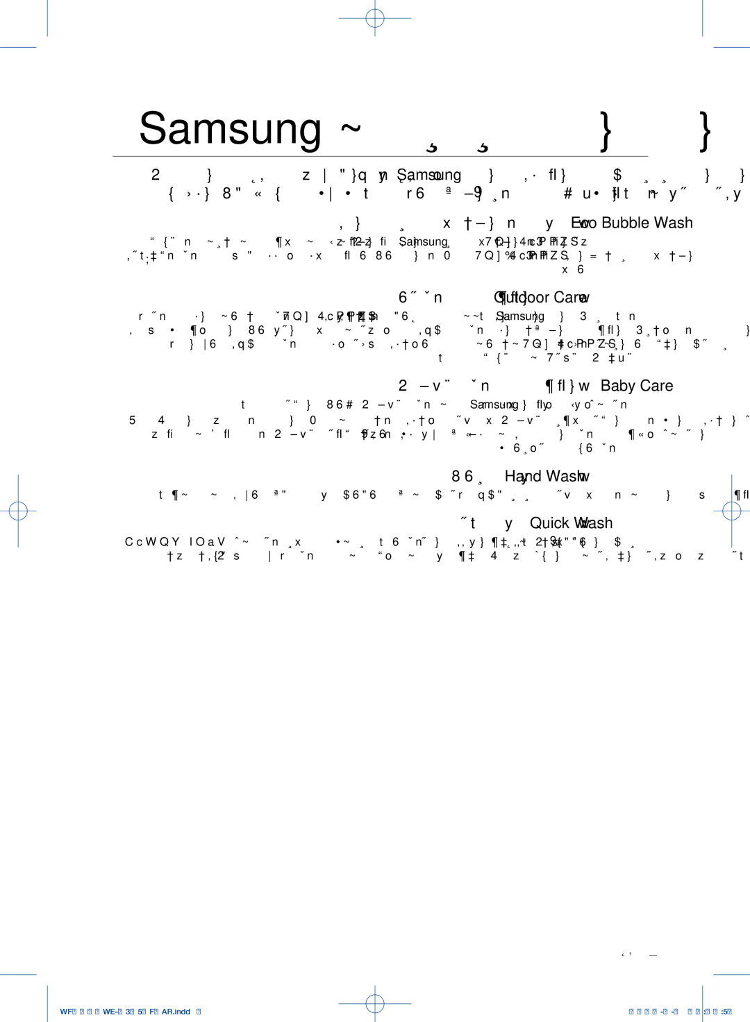 Samsung WF1602WEU/YL manual Samsung نم ةديدلجا ةلاسغلا تازيم 