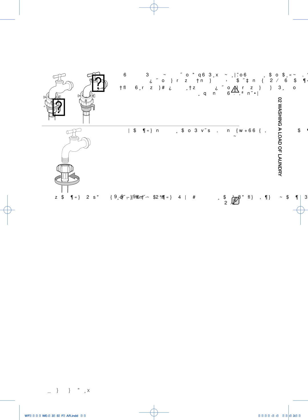 Samsung WF1602WEU/YL manual 19 إعداد الغسالة 